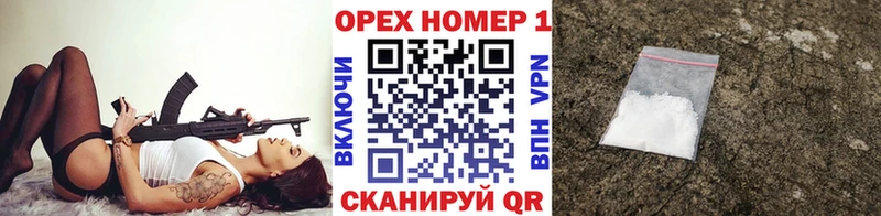 Купить закладки  Уварово  Cocaine Эквадор 