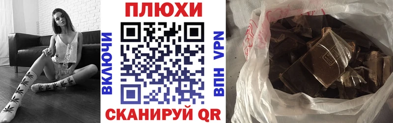 Гашиш гашик  Купить где  Уварово 