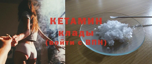 MDMA Медногорск