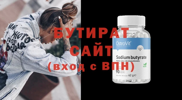 MDMA Медногорск