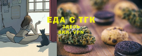 ПСИЛОЦИБИНОВЫЕ ГРИБЫ Медвежьегорск