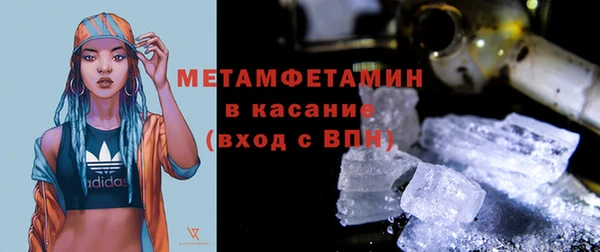 MDMA Медногорск