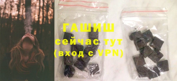 ПСИЛОЦИБИНОВЫЕ ГРИБЫ Медвежьегорск