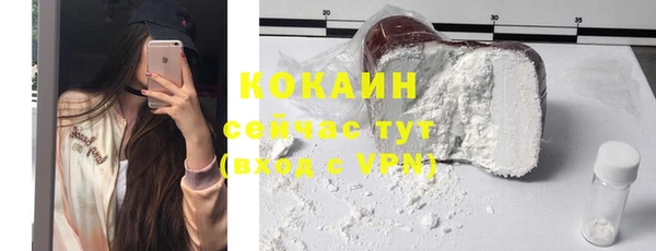 бутик Мегион