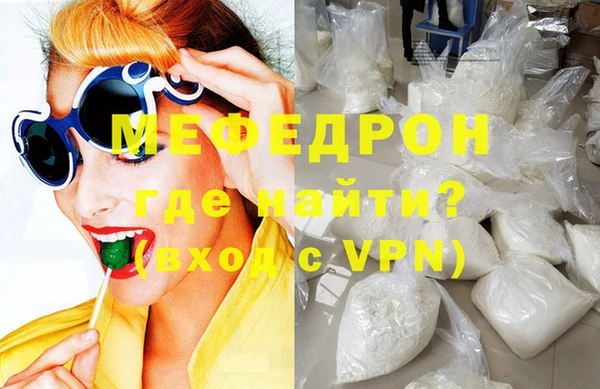 бутик Мегион