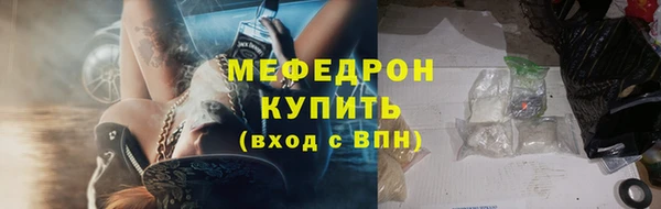 MDMA Медногорск