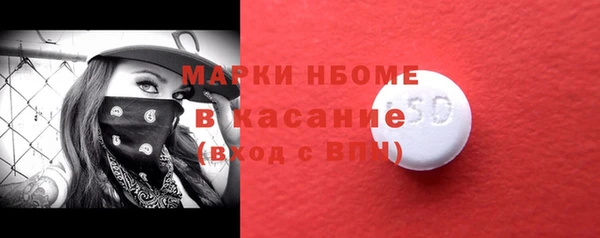 MDMA Медногорск