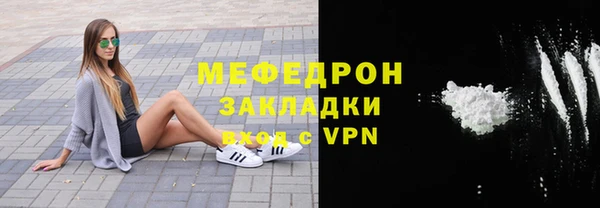 бутик Мегион