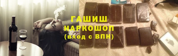 ПСИЛОЦИБИНОВЫЕ ГРИБЫ Медвежьегорск