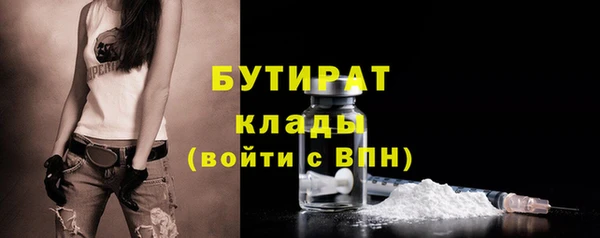 бутик Мегион