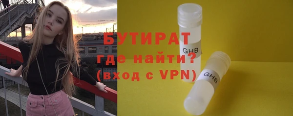 бутик Мегион