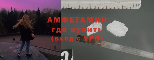 бутик Мегион