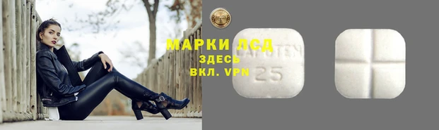 бутик Мегион