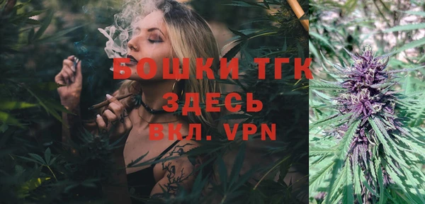 бутик Мегион