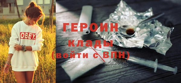 ПСИЛОЦИБИНОВЫЕ ГРИБЫ Медвежьегорск
