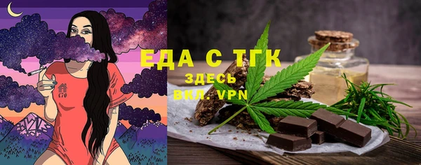 бутик Мегион