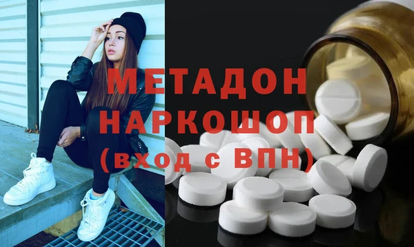 бутик Мегион