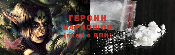 ПСИЛОЦИБИНОВЫЕ ГРИБЫ Медвежьегорск