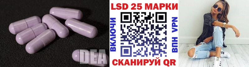 Купить закладки  Уварово  ЛСД экстази ecstasy 