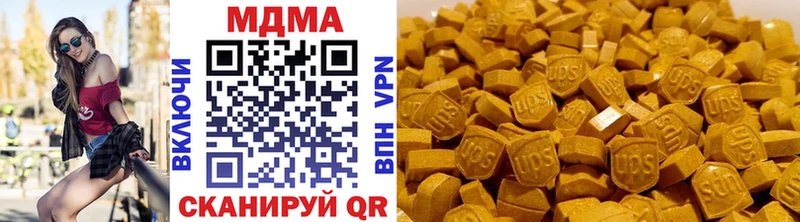 Купить где  Уварово  MDMA молли 