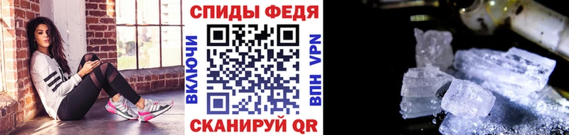 Метамфетамин Methamphetamine  Купить где  Уварово 