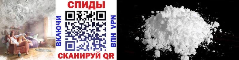 Первитин мет Уварово