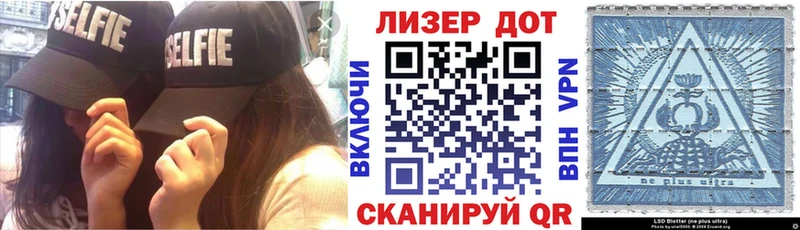 Марки 25I-NBOMe 1,8мг  Купить закладки  Уварово 