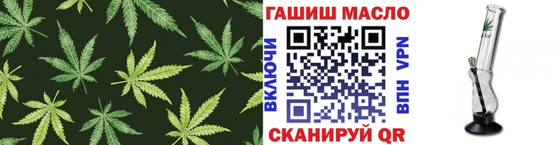 ТГК Wax  Купить где  Уварово 