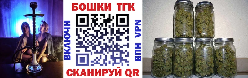 Купить закладки  Уварово  Шишки марихуана сатива 